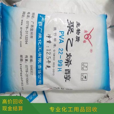 把握市场机遇，专注回收 可再分散乳胶粉的循环利用价值