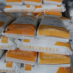 可再分散性乳胶粉 特性、功能与应用概述