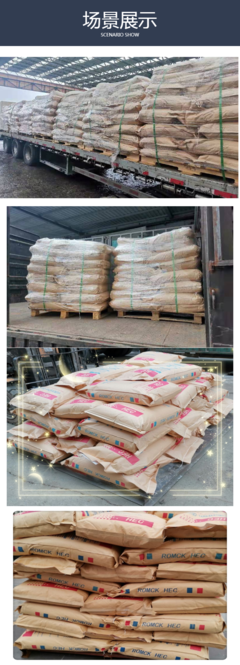 羟乙基纤维素醚 汇舜通10万粘度HEC与可再分散性乳胶粉的协同应用