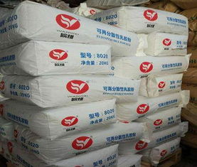 皖维可再分散性乳胶粉VAE 建筑粘合与砂浆腻子粉加工的优质之选