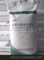 解密可再分散性乳胶粉 为何这家厂家的产品值得信赖？