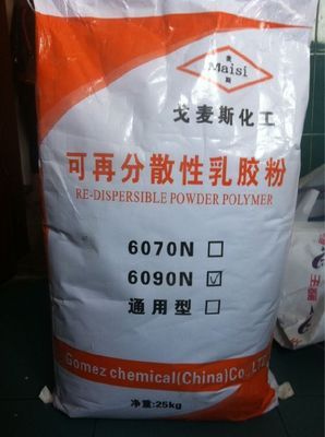 福建羟丙基甲基纤维素（HPMC）与可再分散性乳胶粉厂家全解析