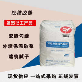 安徽可再分散乳胶粉及其应用概述